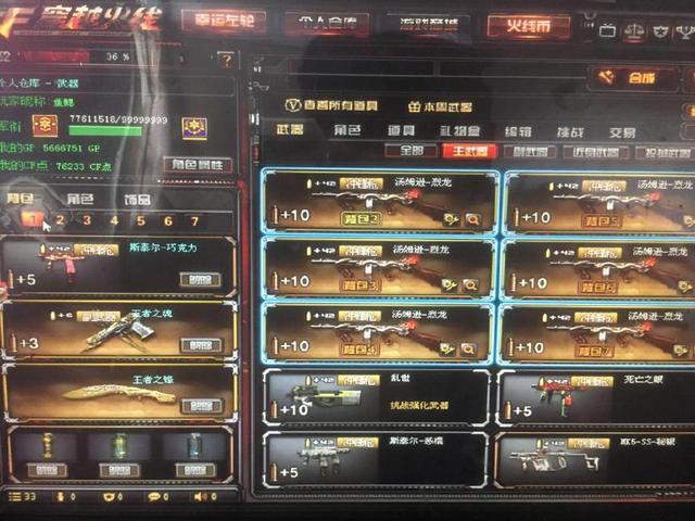 面核查