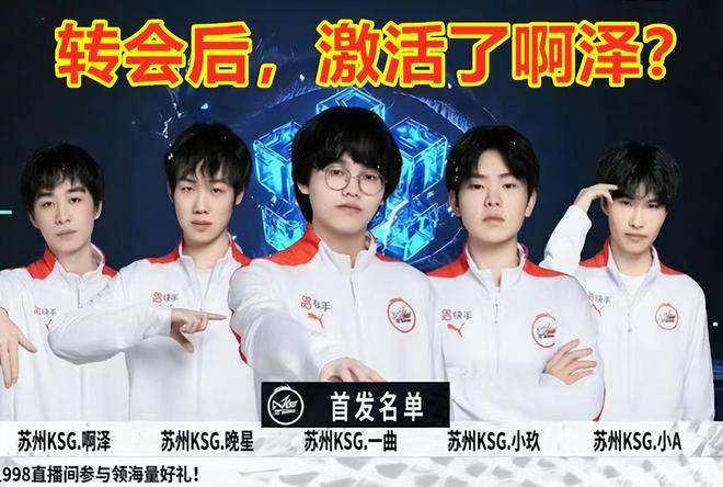球员在球权