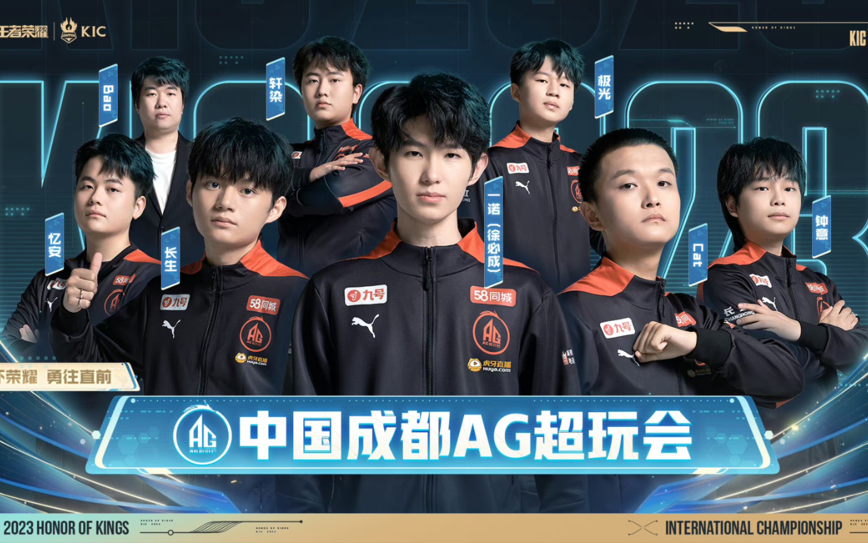 维持运营