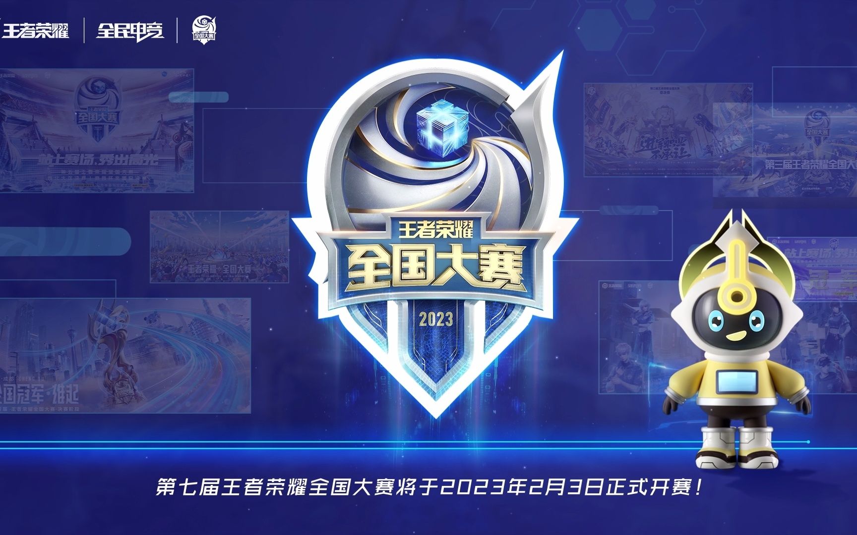 塔存活时间
