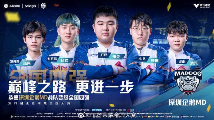 防守与低失
